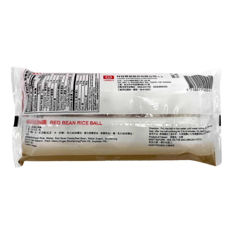 Red-Bean-Rice-Ball-7.05oz-200g-