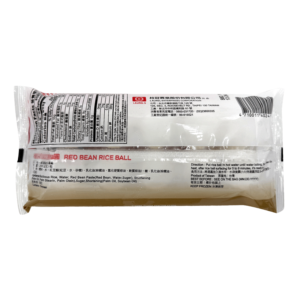 Red Bean Rice Ball 7.05oz(200g) - H Mart