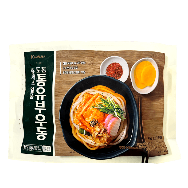 Fried-Tofu-Udon-1.26-Lb--572g-