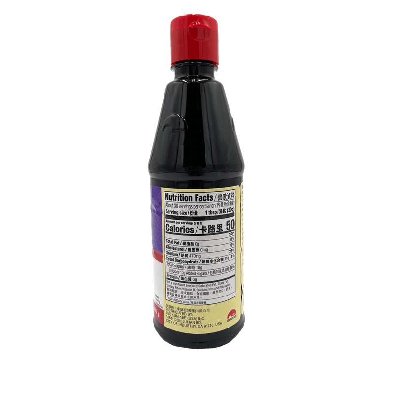 Garlic-Hoisin-Sauce-20.81-Oz--590g-