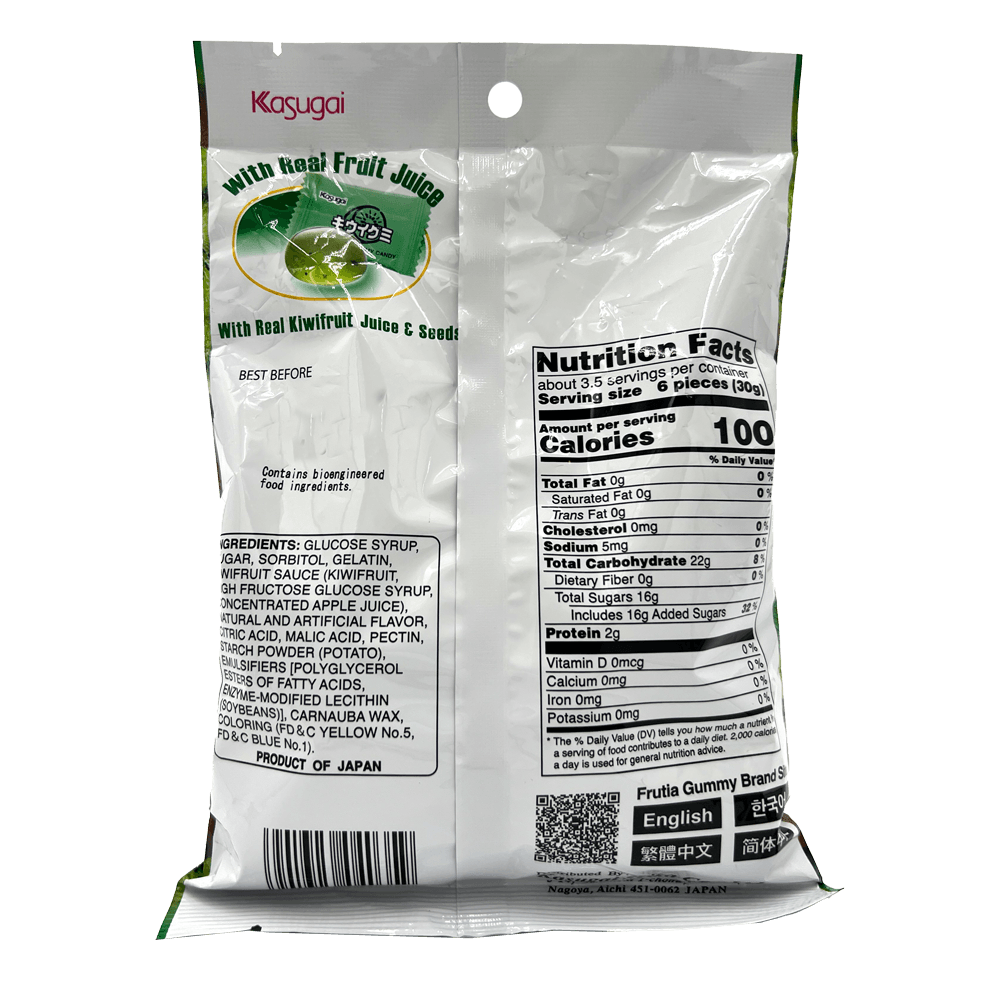 Kasugai Frutia Kiwi Gummy Jelly 3.77oz(107g) - H Mart
