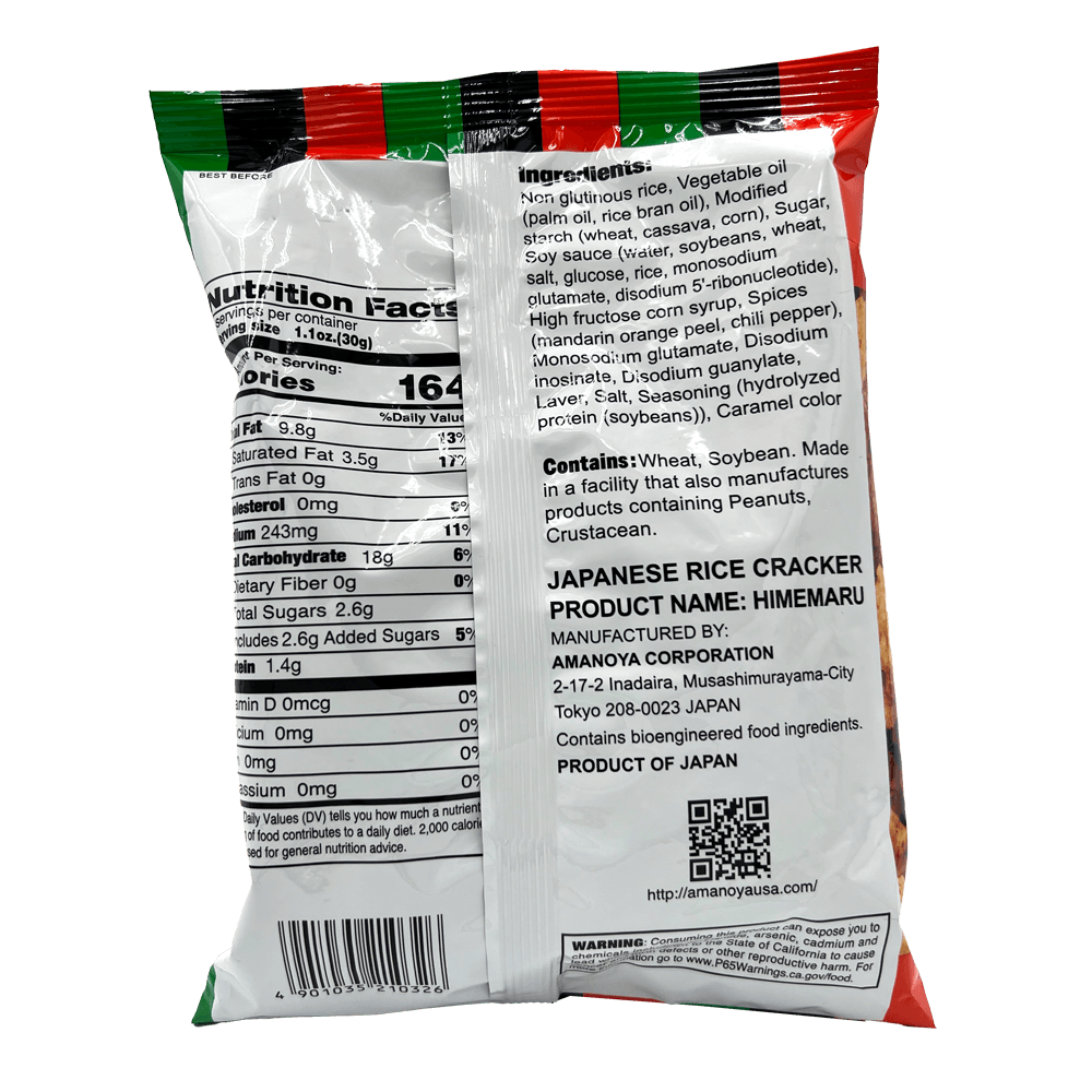 Himemaru Rice Cracker 3.45 Oz (98g) - H Mart