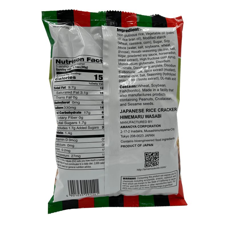 AMANOYA-HIMEMARU-RICE-CRACKER-WASABI-FLAVOR-3-OZ--85G--20-아마노야-히메마루-쌀과자-와사비맛