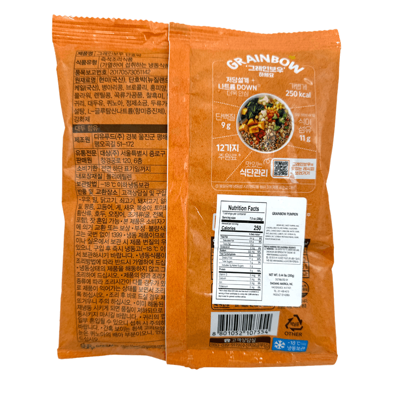 Grainbow-Pumpkin-7.05-Oz--200g-