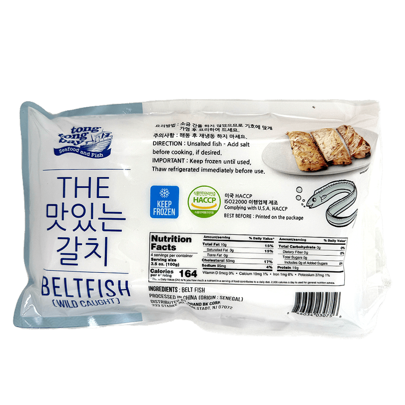 Belt-Fish-Unsalted-14-Oz--396g-