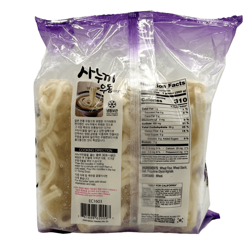 Sanuki-Udong-8.8oz-250g-