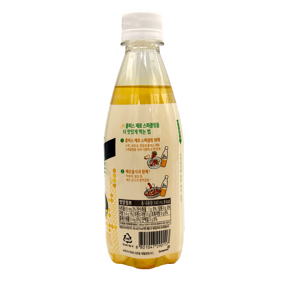 880104729011-1-exp-date.png?v=