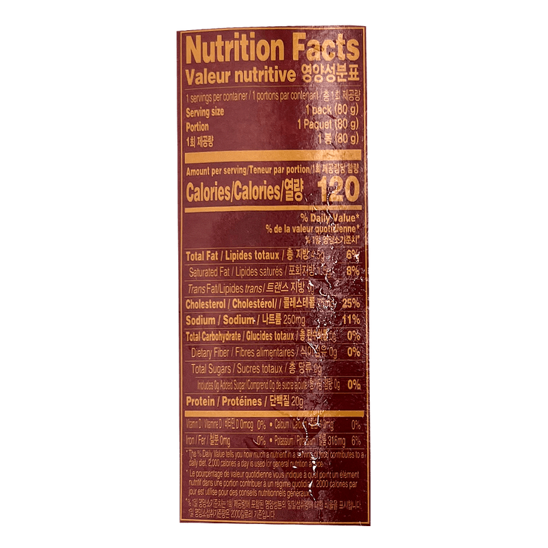Grilled-Cutlassfish-2.82-Oz--80g-