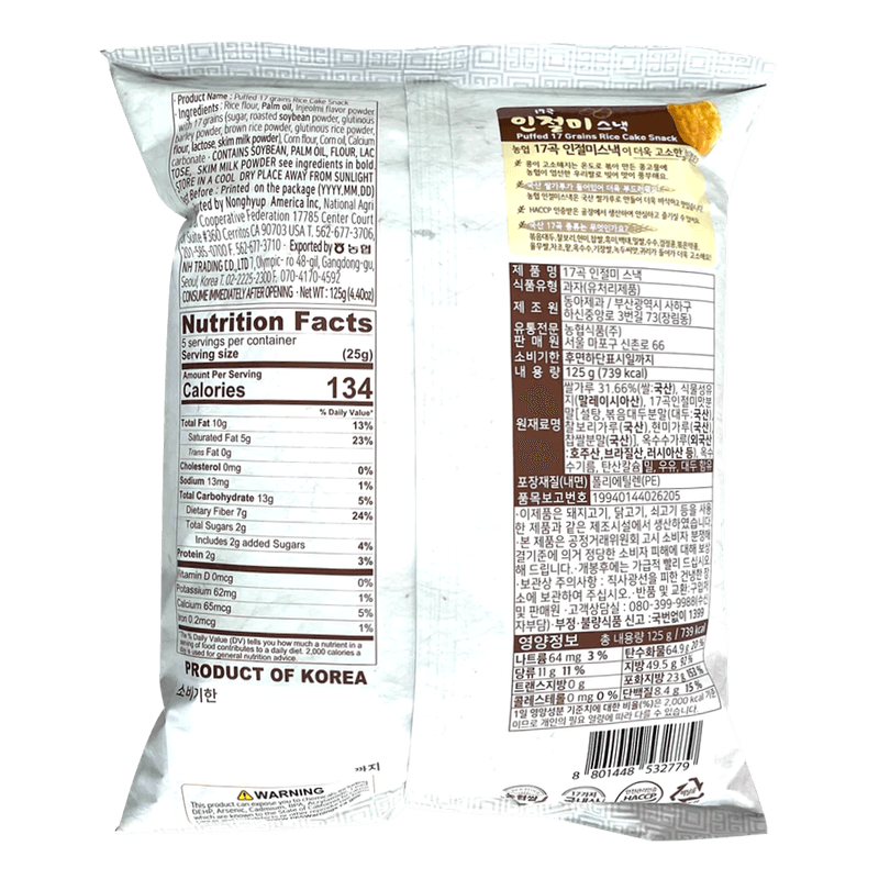 Puffed-17-Grains-Rice-Cake-Snack-4.4-Oz--124g-