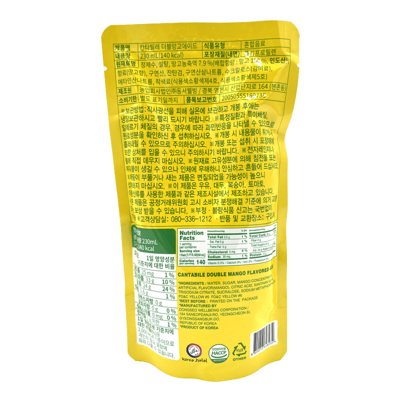 CANTABILE-DOUBLE-MANGO-ADE-10POUCHES-7.77-FL-OZ--230ML--5-칸타빌레-더블-망고-에이드-10개입