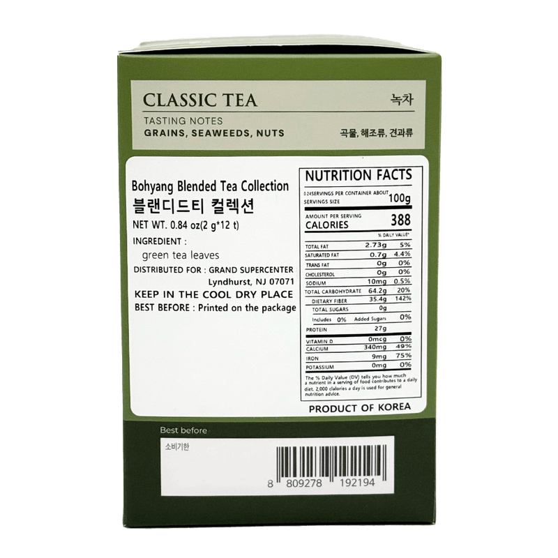 Organic-Green-Tea-Aram-0.84-Oz--24g-