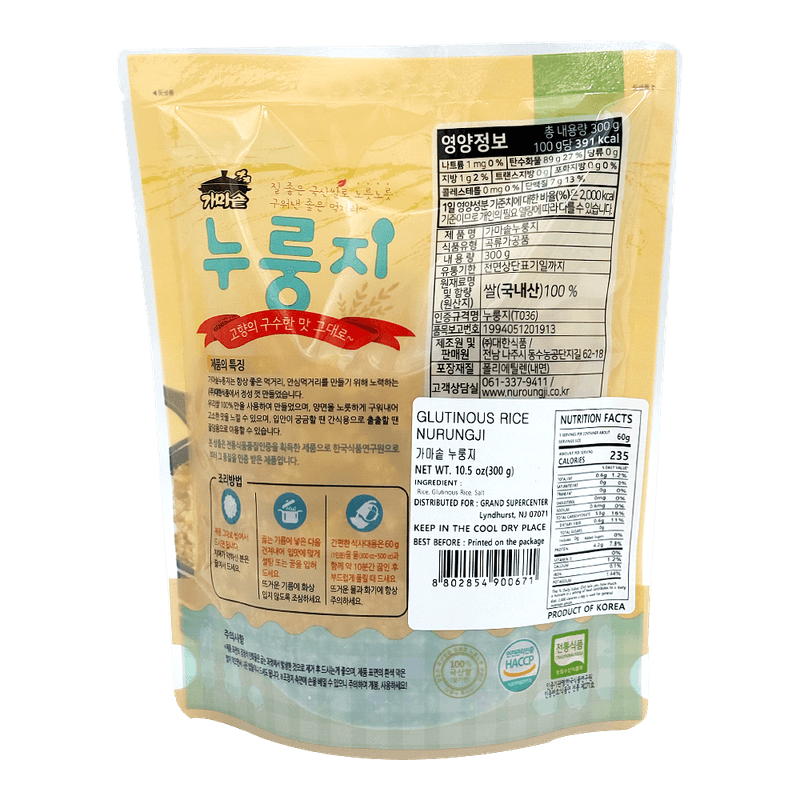Cauldron-Nuroungji-10.58-Oz--300g-