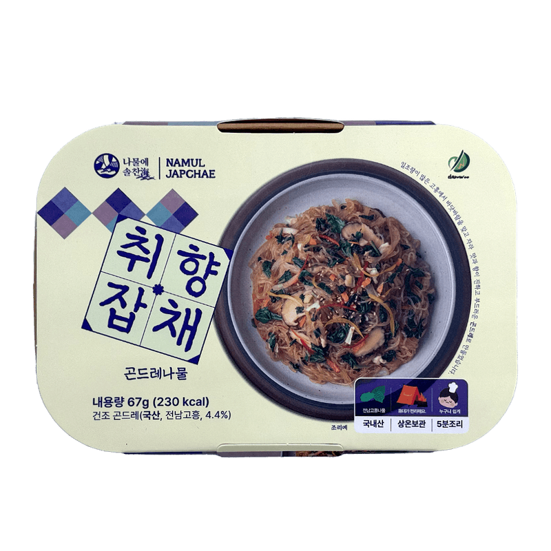 Gondrae-Greens-2.36-Oz--67g-