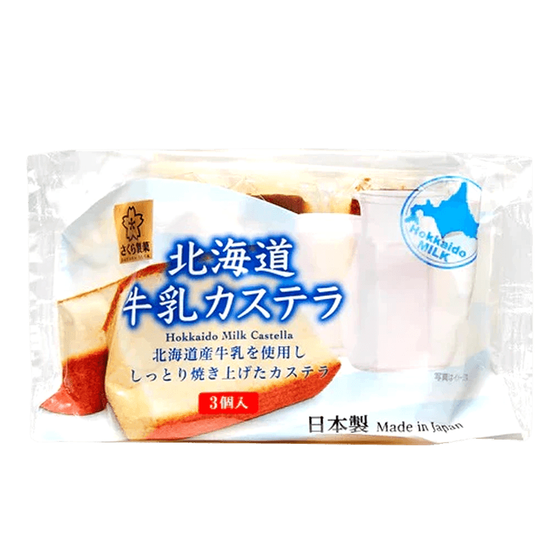 Hokkaido-Milk-Castella-3Pcs-3.60-Oz--102g-