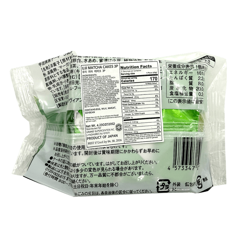 Uji-Matcha-Cakes-3Pcs-4.23-Oz--120g-