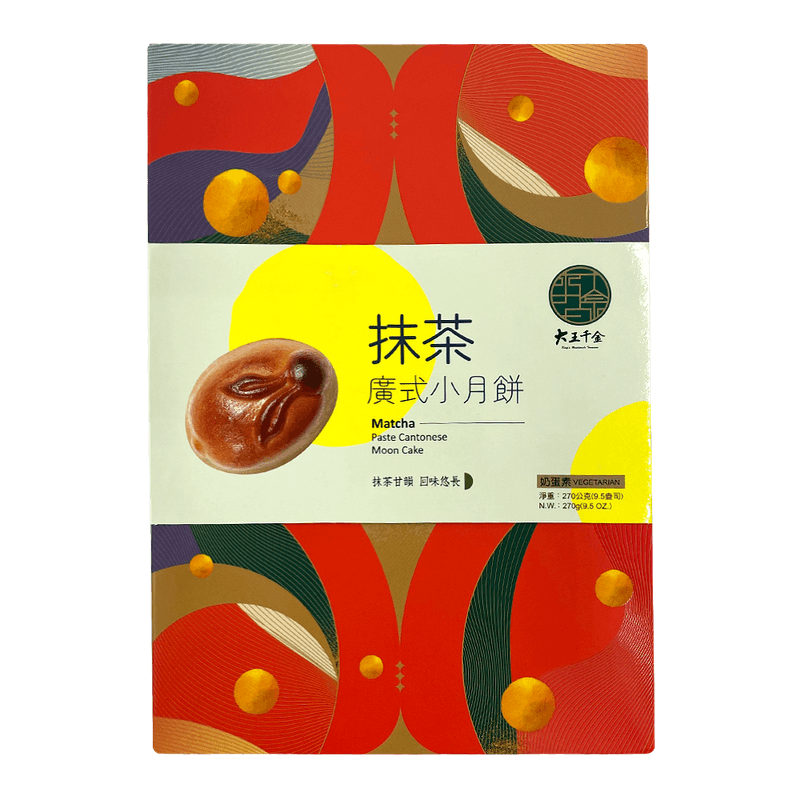 Handmade-Cantonese-Style-Mooncakes--Matcha-Paste--9.52-Oz--270g-
