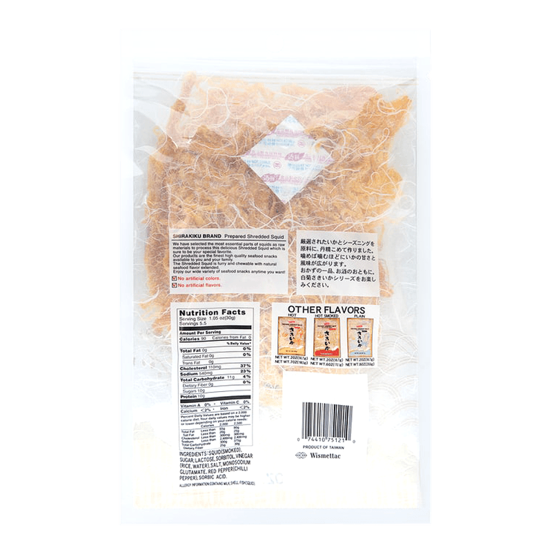 Dried-Shredded-Smoked-Squid-6-Oz--170g-