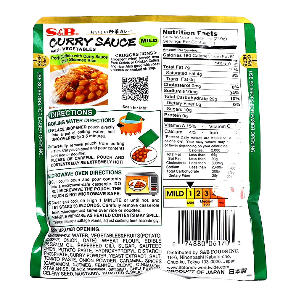 漬*物様 40s50s Stradivari Strad-O-Gal ギャバレー Curry Sauce With Vegetables Mild 7.4 Oz (210g) - H Mart