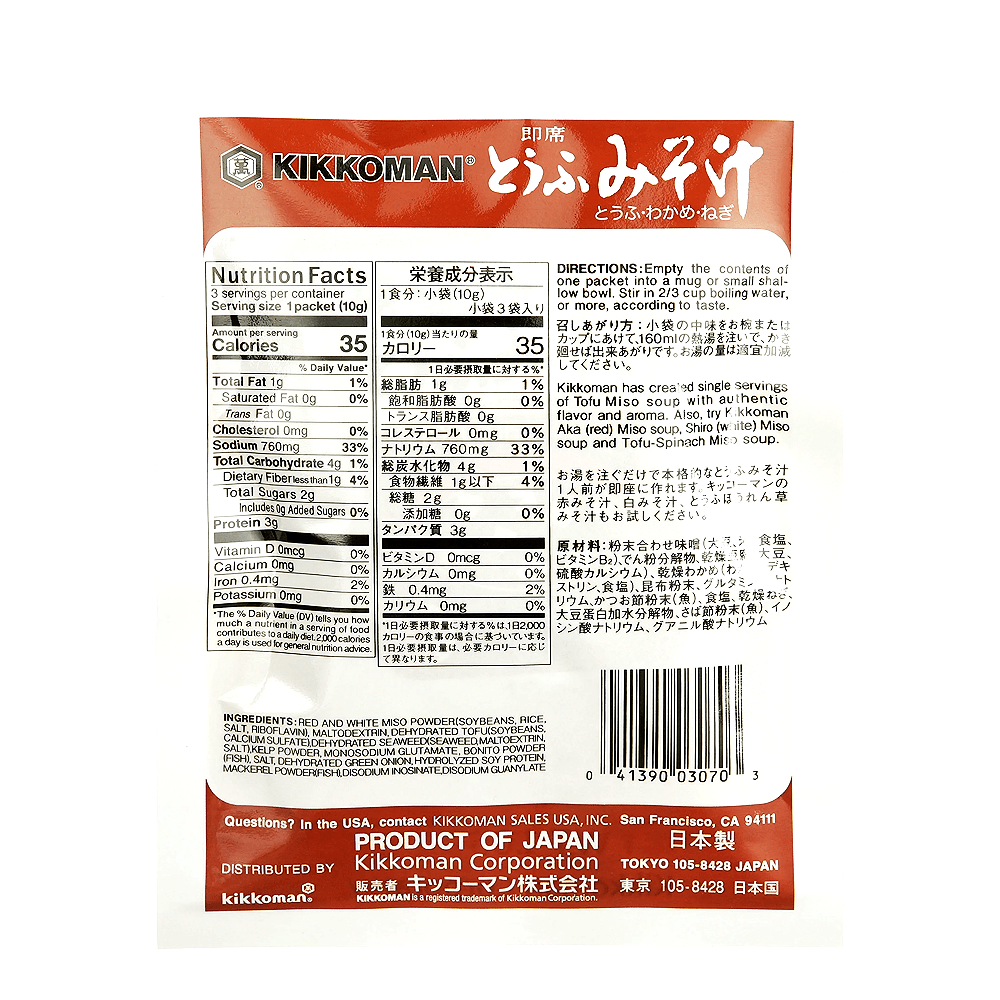 MUTUKOページ Tofu Miso Soup 1.05 Oz (30g) - H Mart