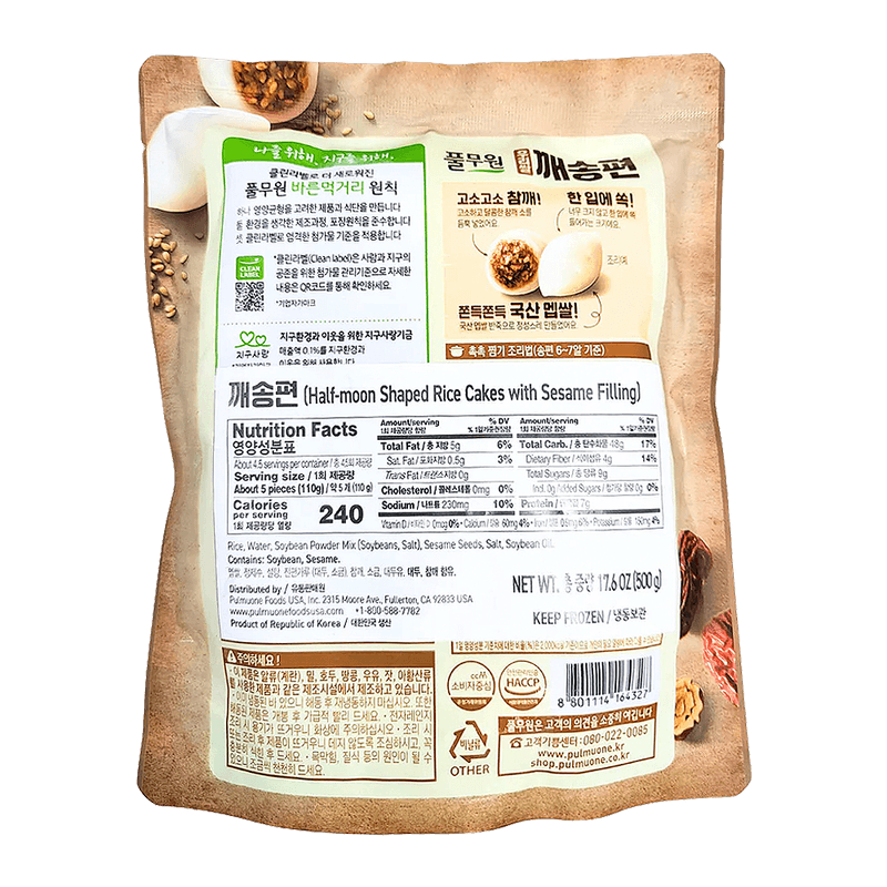 Half-moon Shaped Songpyeon With Sesame Filling 17.63 Oz (500g) - H