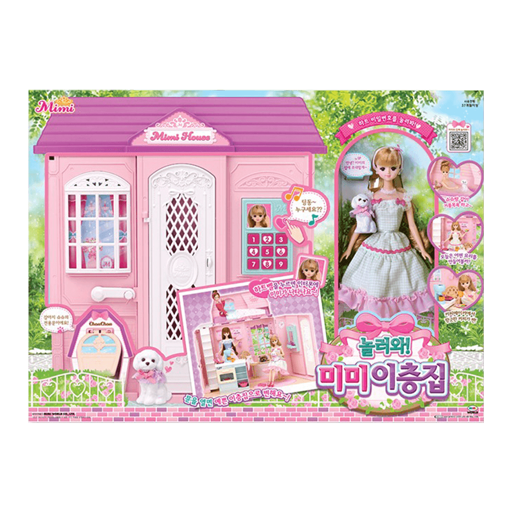 Mimi's Two-troies House - H Mart