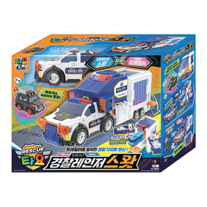 Mini Tayo Special Bus Set