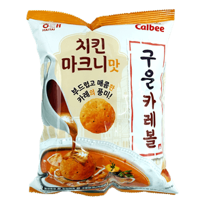 Baked Curry Ball Chicken Makhani 3.88 Oz (110g)