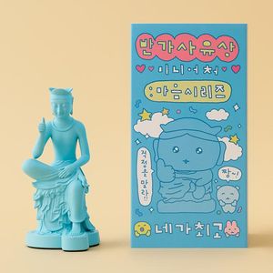 [SMART DIRECT] Pensive Bodhisattva Figure Limited Editon (Blue)