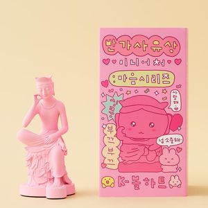 [SMART DIRECT] Pensive Bodhisattva Figure Limited Editon (Pink)