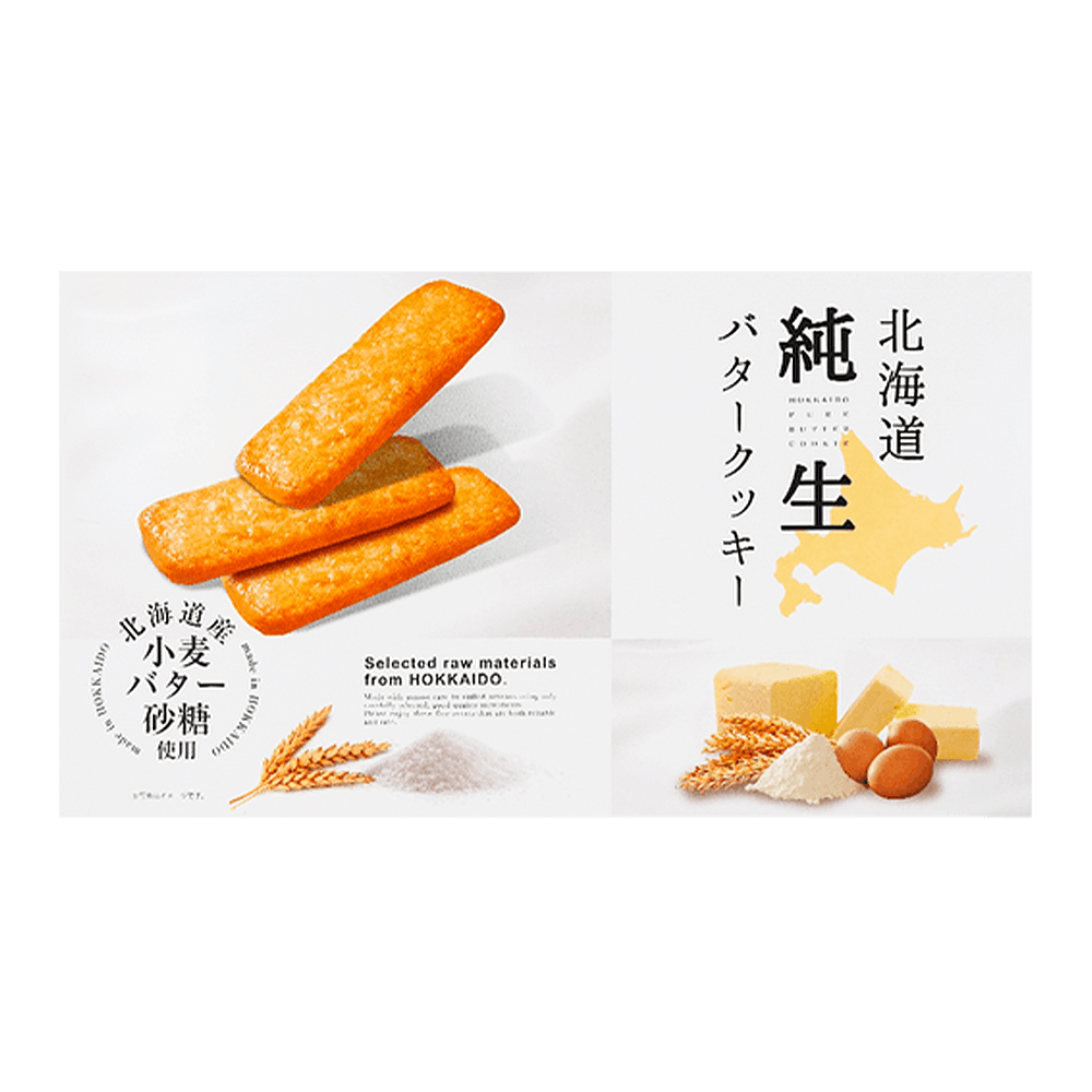 H Mart
