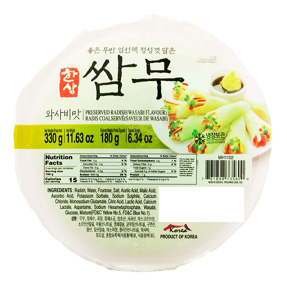Pickled Radish Wasabi Flavor 11.63 Oz (330g) - H Mart