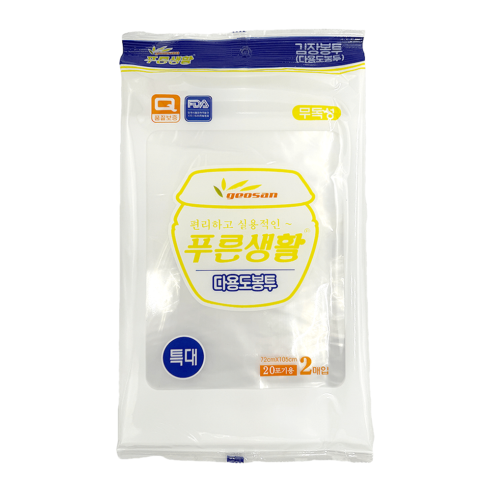 KIM BM品 Kimchi Bag X-large 2 Pcs (72x105cm) - H Mart