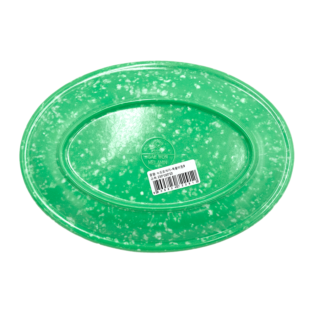 Buy Newtro Melamine Oval Dish (L) 9.06x6.49x0.78in (230x165x20mm