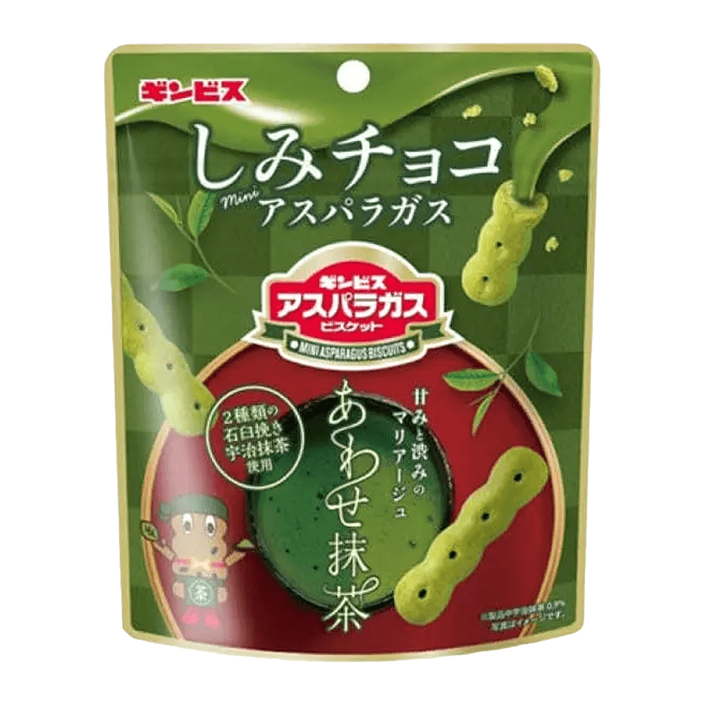 グリーン 490x575x815mm 490158823184.png?v=