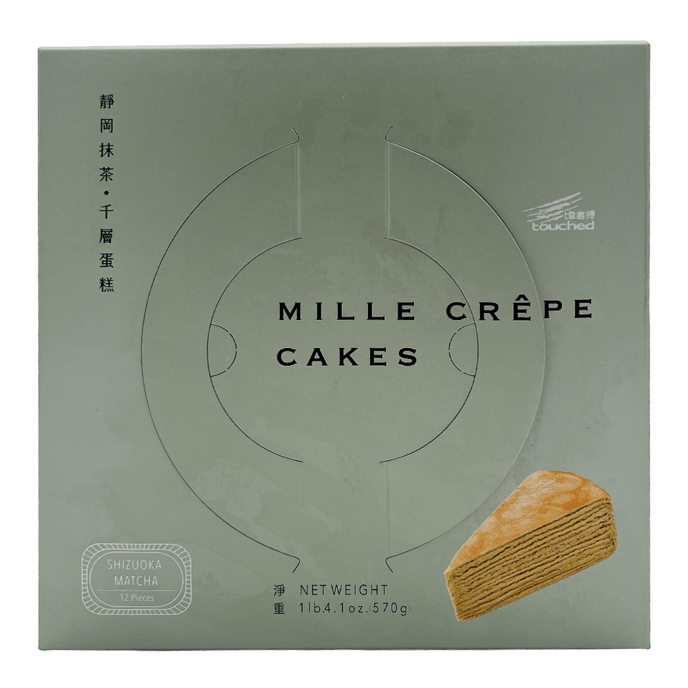 Mille Crepe Cake Matcha 20.01 Oz (567g) - H Mart