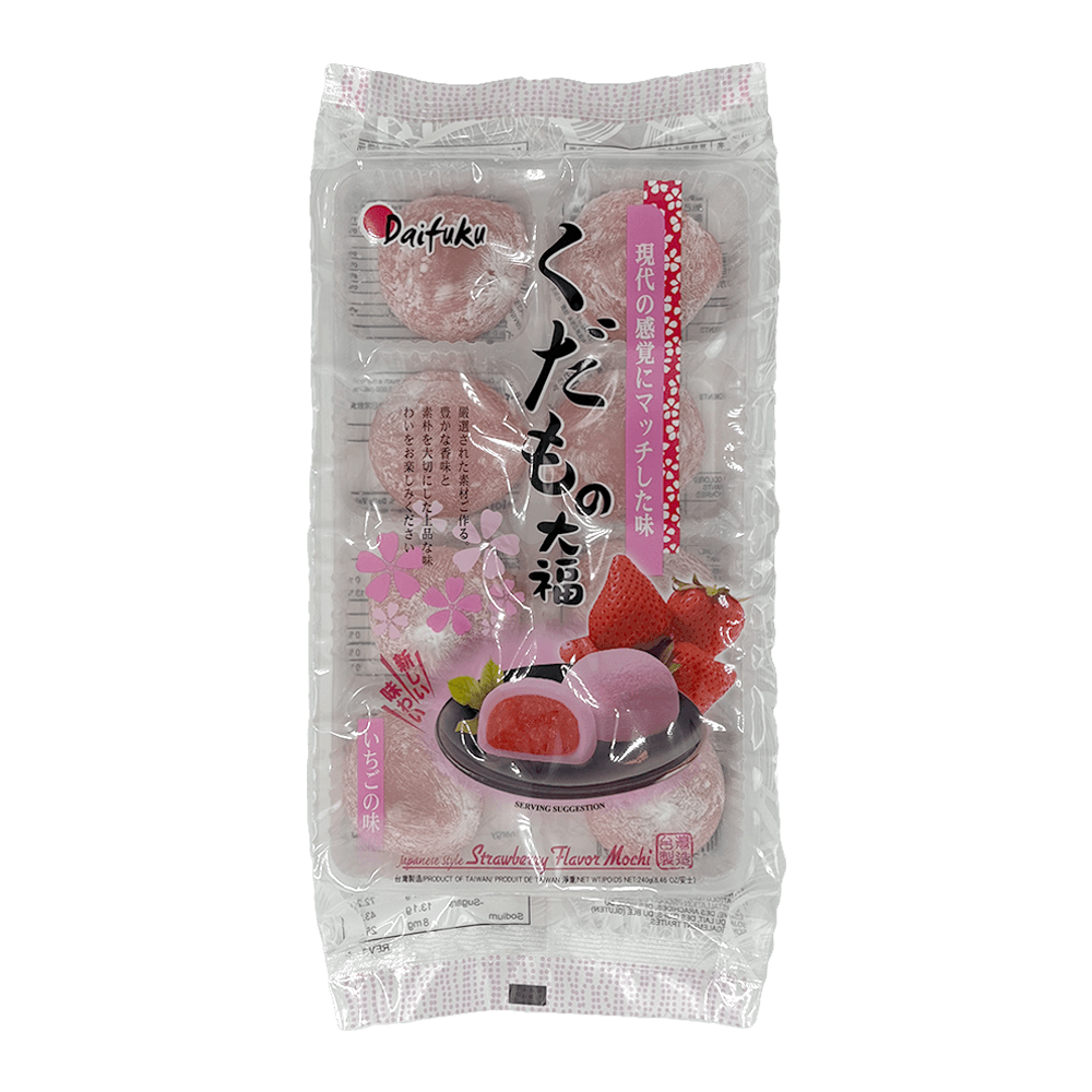 Rice Cake Strawberry Mochi 8.46 Oz (240g) - H Mart