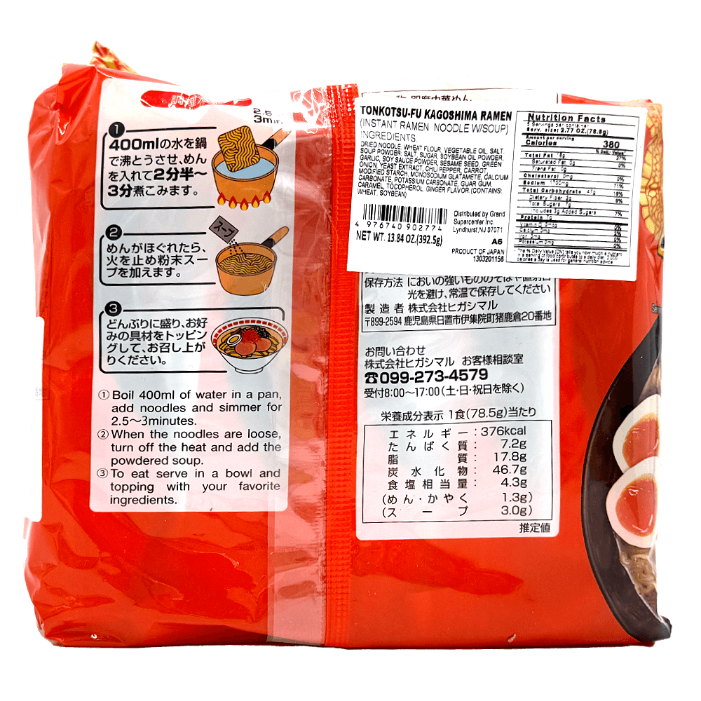 Tonkotsu-fu Kagoshima Ramen Multi 13.84oz (392g) - H Mart
