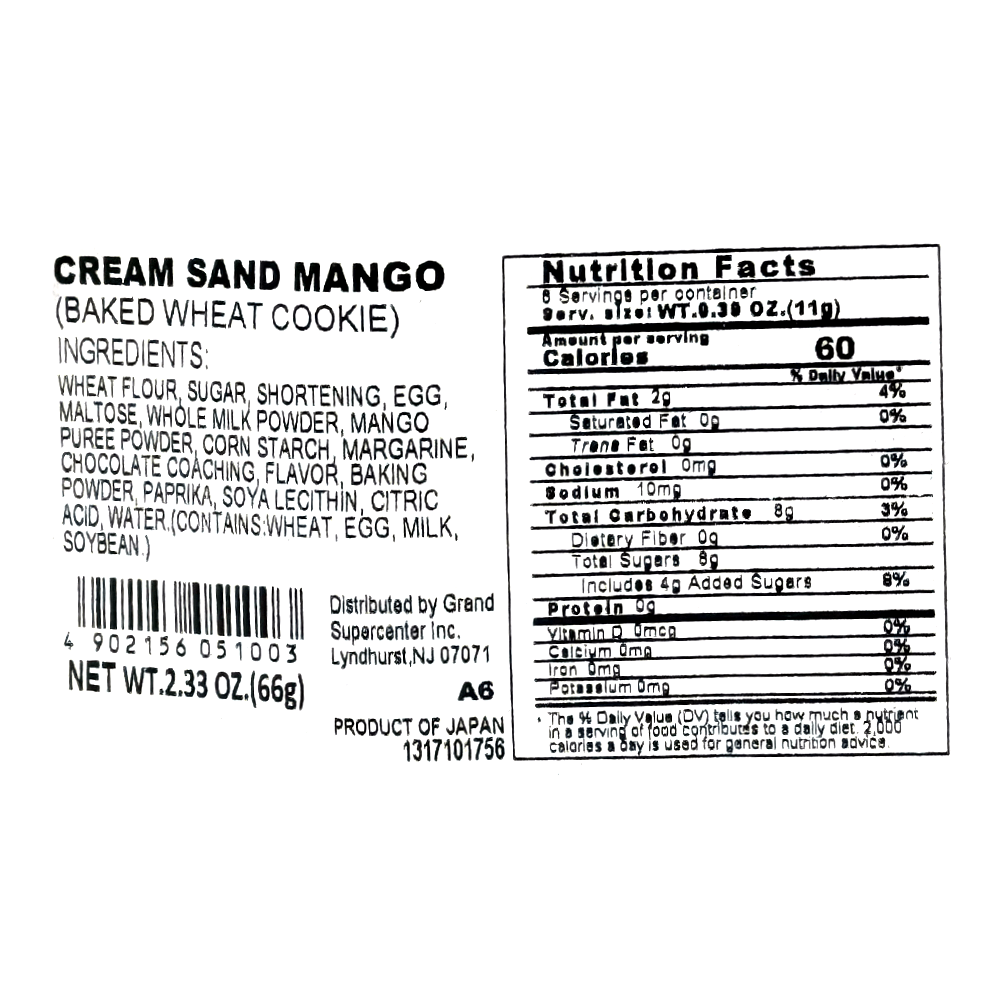 Cream Sand Mango 2.33 Oz (66g) - H Mart