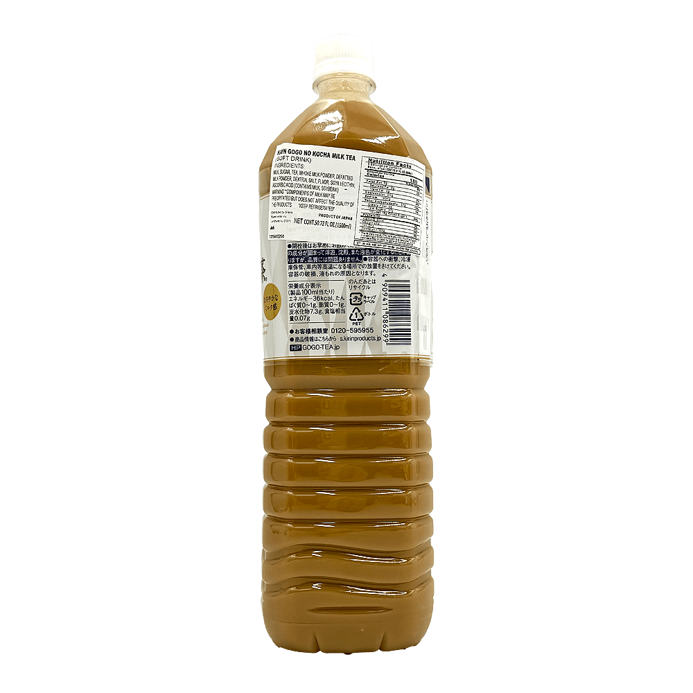 Afternoon Milk Tea 50.72 Fl Oz (1.5L) - H Mart