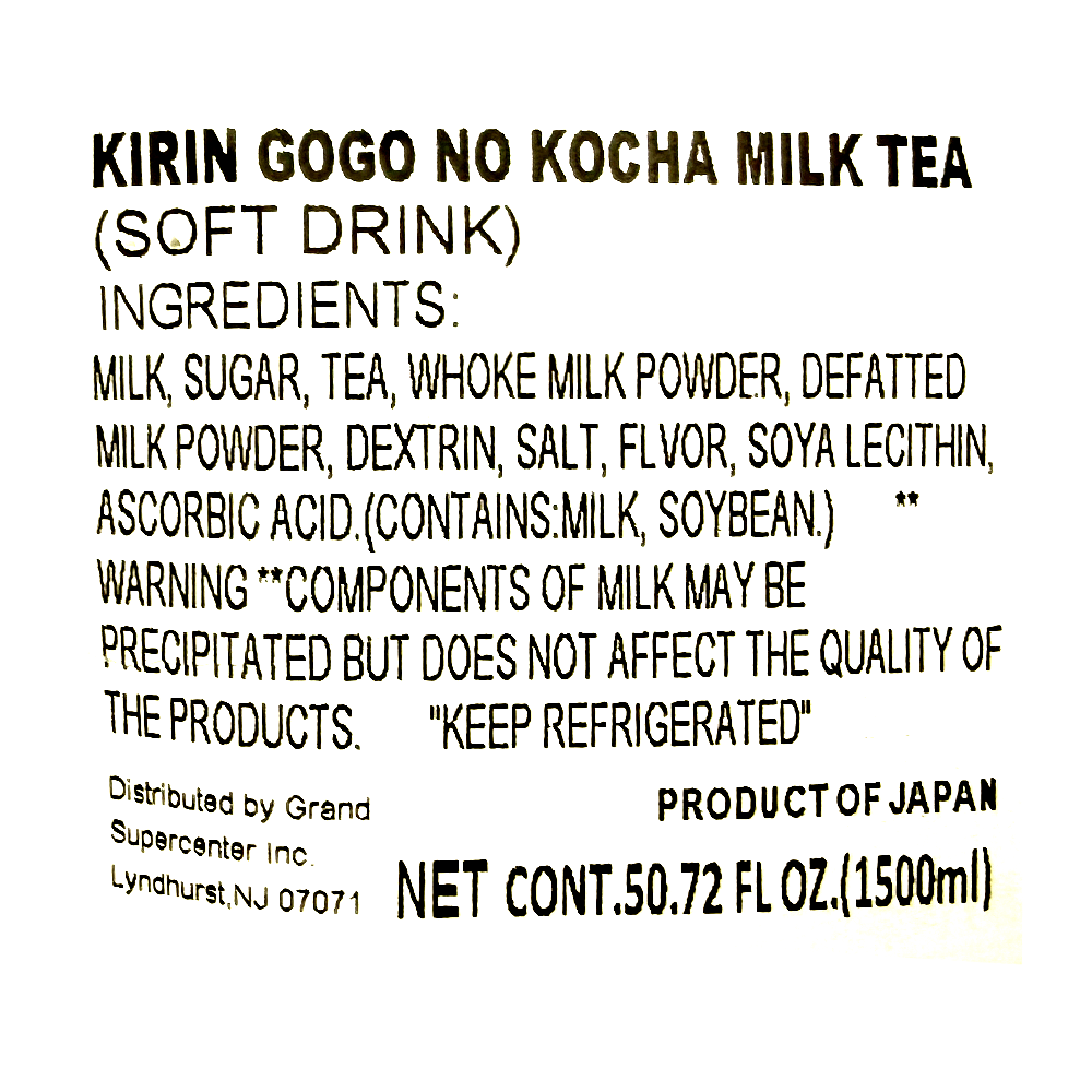 Afternoon Milk Tea 50.72 Fl Oz (1.5L) - H Mart