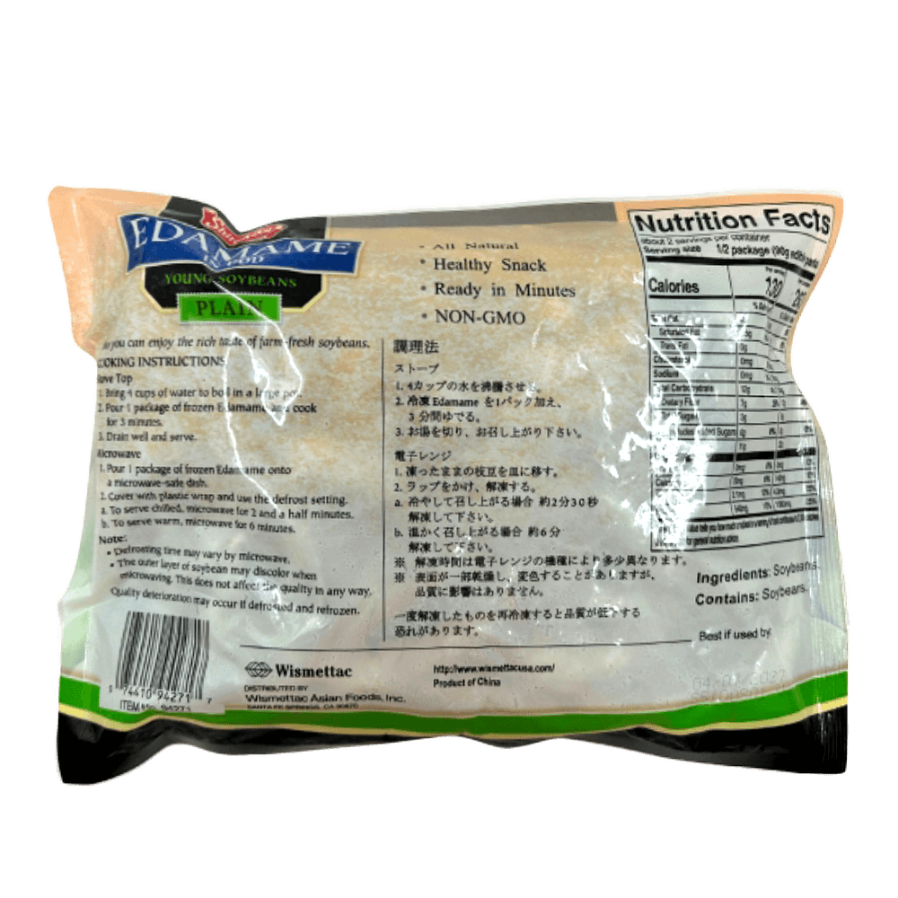 Edamame In Pod Plain 14.1 Oz (400g) - H Mart