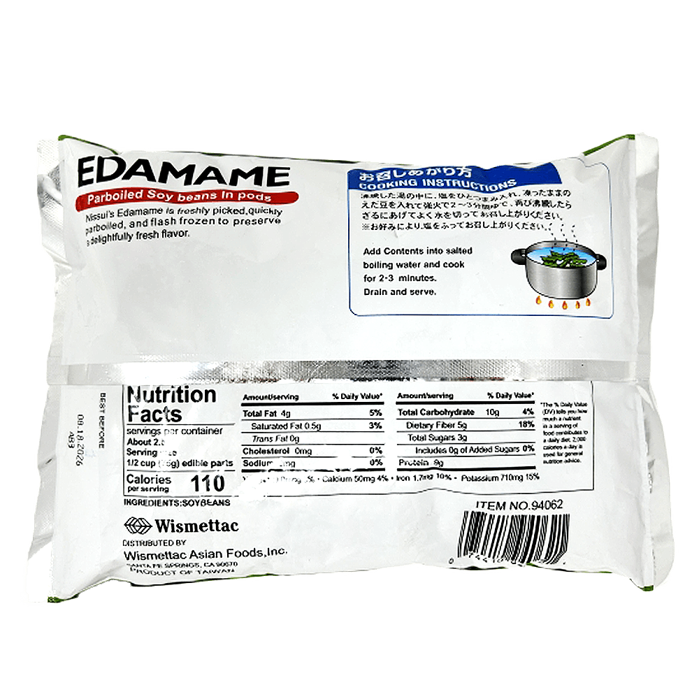 edamame様 Edamame 14.1 Oz (400g) - H Mart