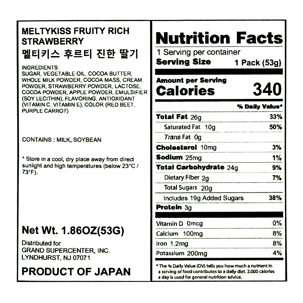 Meltykiss Fruity Rich Strawberry 1.86 Oz (53g) - H Mart