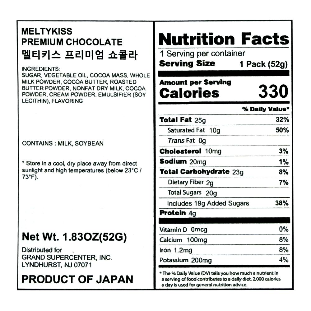 Meltykiss Premium Chocolate 1.83 Oz (52g) - H Mart
