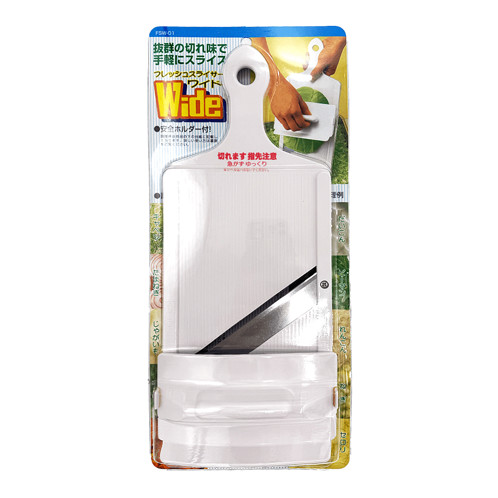 Wide Cabbage Slicer - H Mart