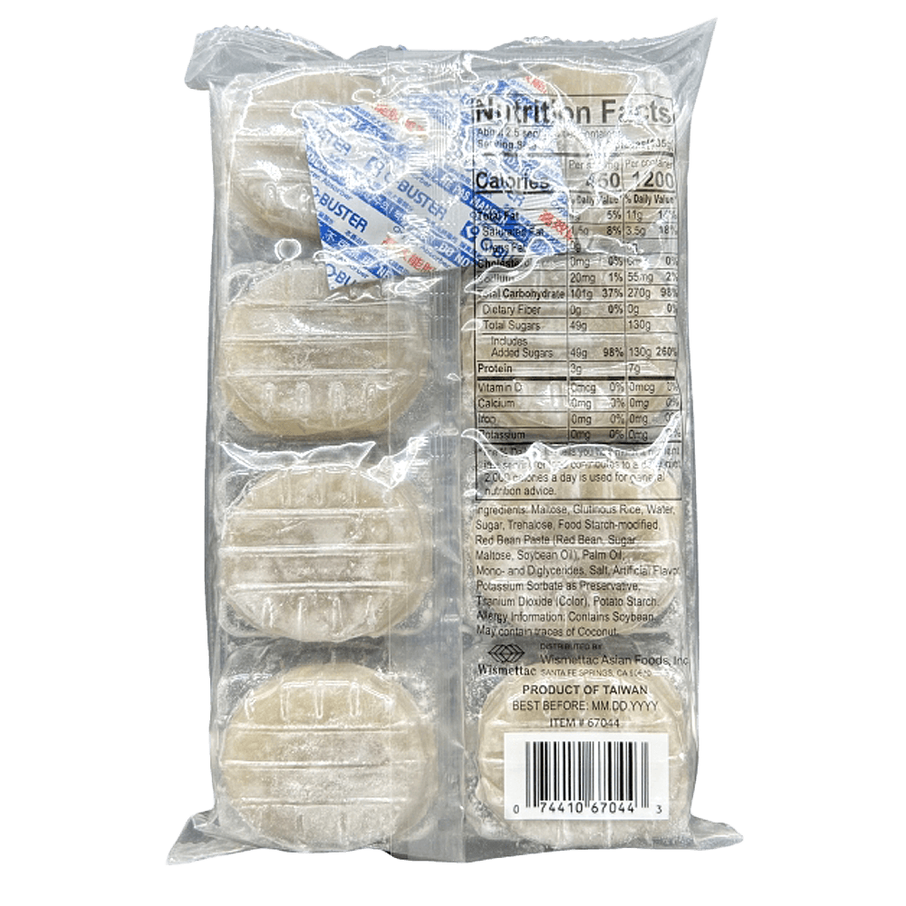 Azuki Daifuku Mochi 8pc 12.72 Oz (360g) - H Mart