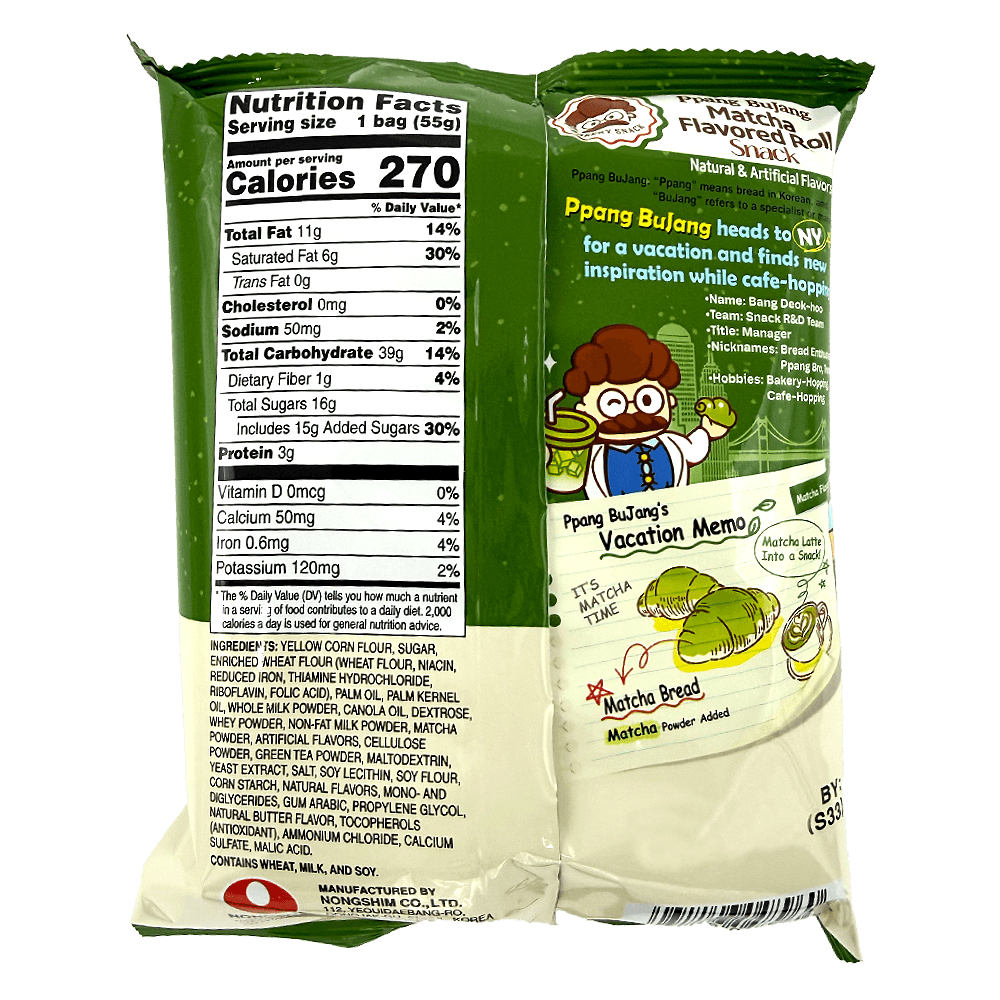 Matcha Roll Snack 1.94 Oz (55g) - H Mart
