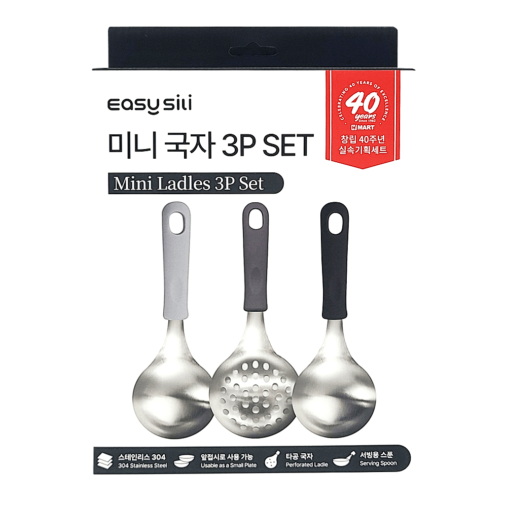 Mini Ladle Mono Color 3 Pcs Set - H Mart