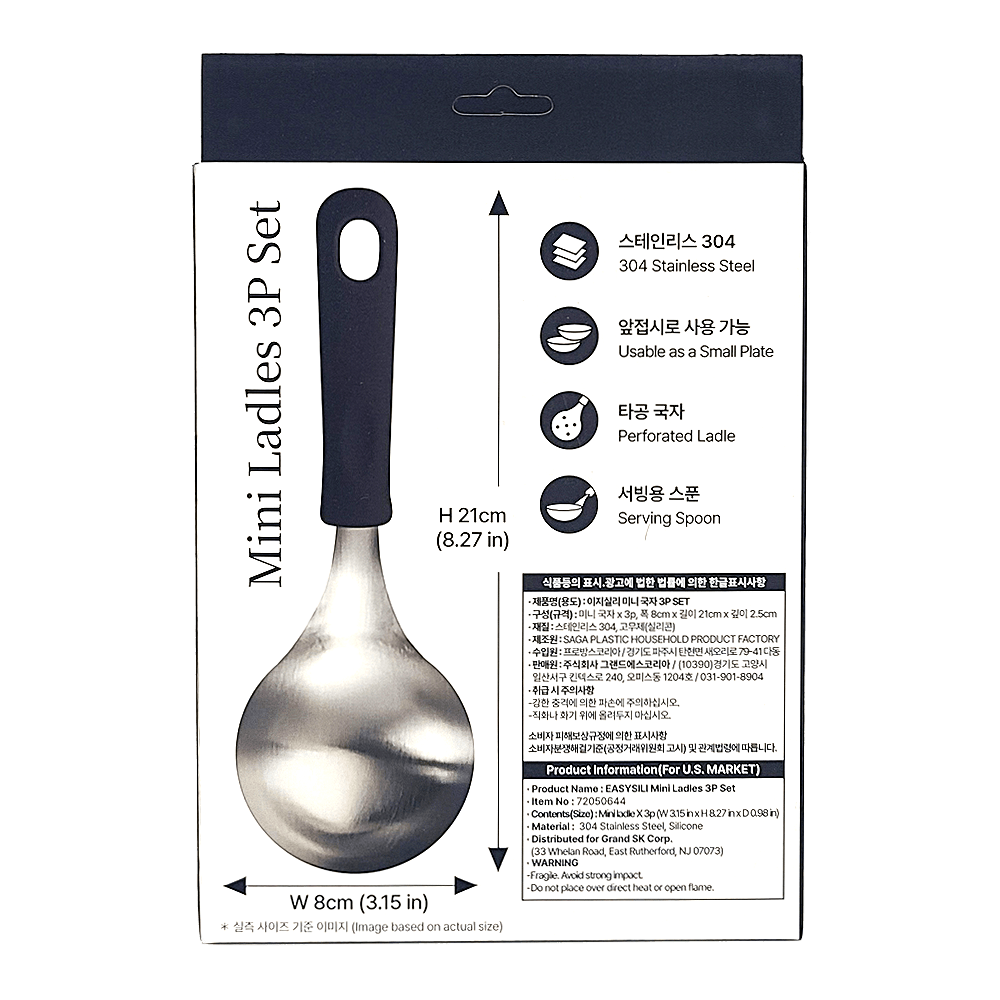 Mini Ladle Mono Color 3 Pcs Set - H Mart