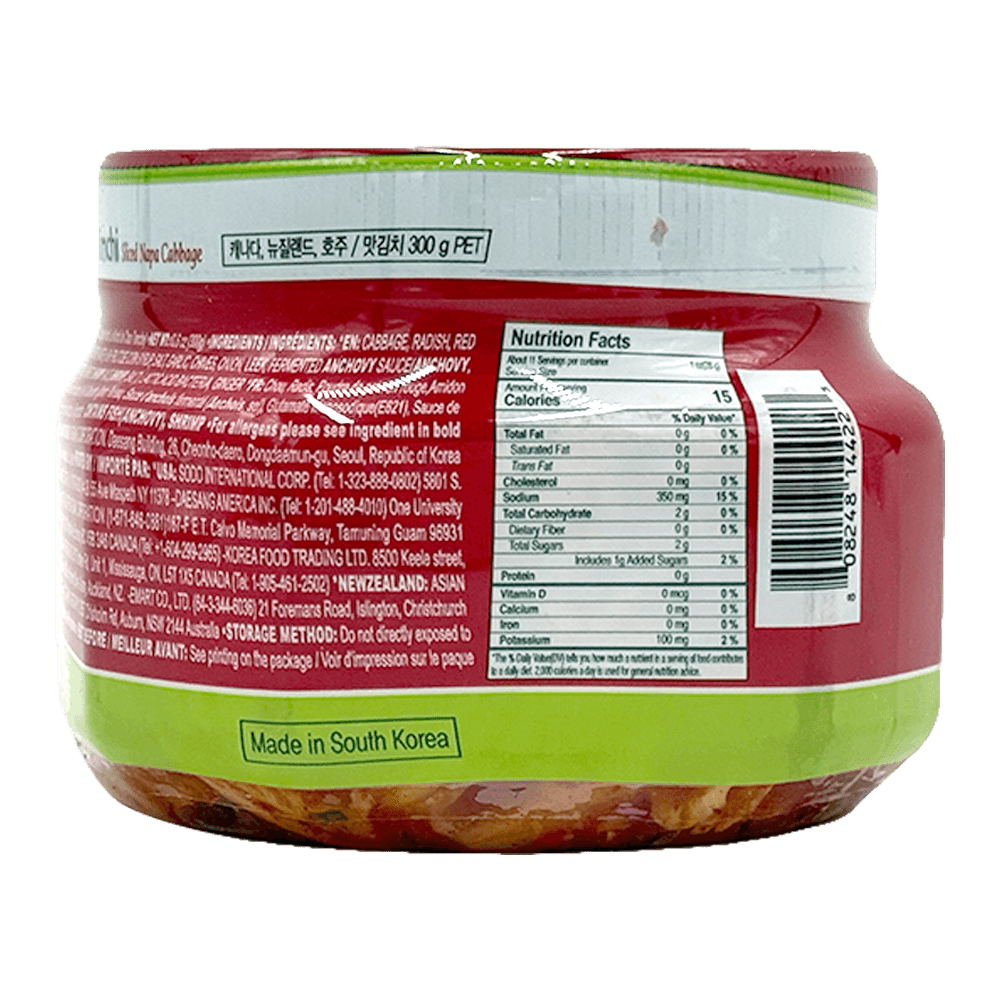 Sliced Kimchi 10.58Oz (300g) - H Mart